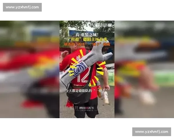 小孩哥举扳手应援,德阳 1 分 10 秒闪电破门! 小孩哥举扳手应援,德阳 1 分 10 秒闪电破门!