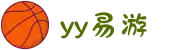 yy易游(中国)体育.官方网站-米乐